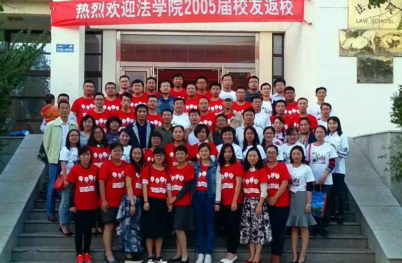 弹指芳华山海心，思源聚首十载情——rb88体育唯一官网二〇〇五届校友回访母校