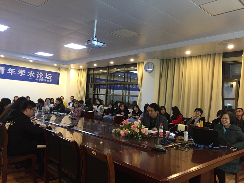 rb88体育唯一官网举办“犯罪化论纲”主题讲座