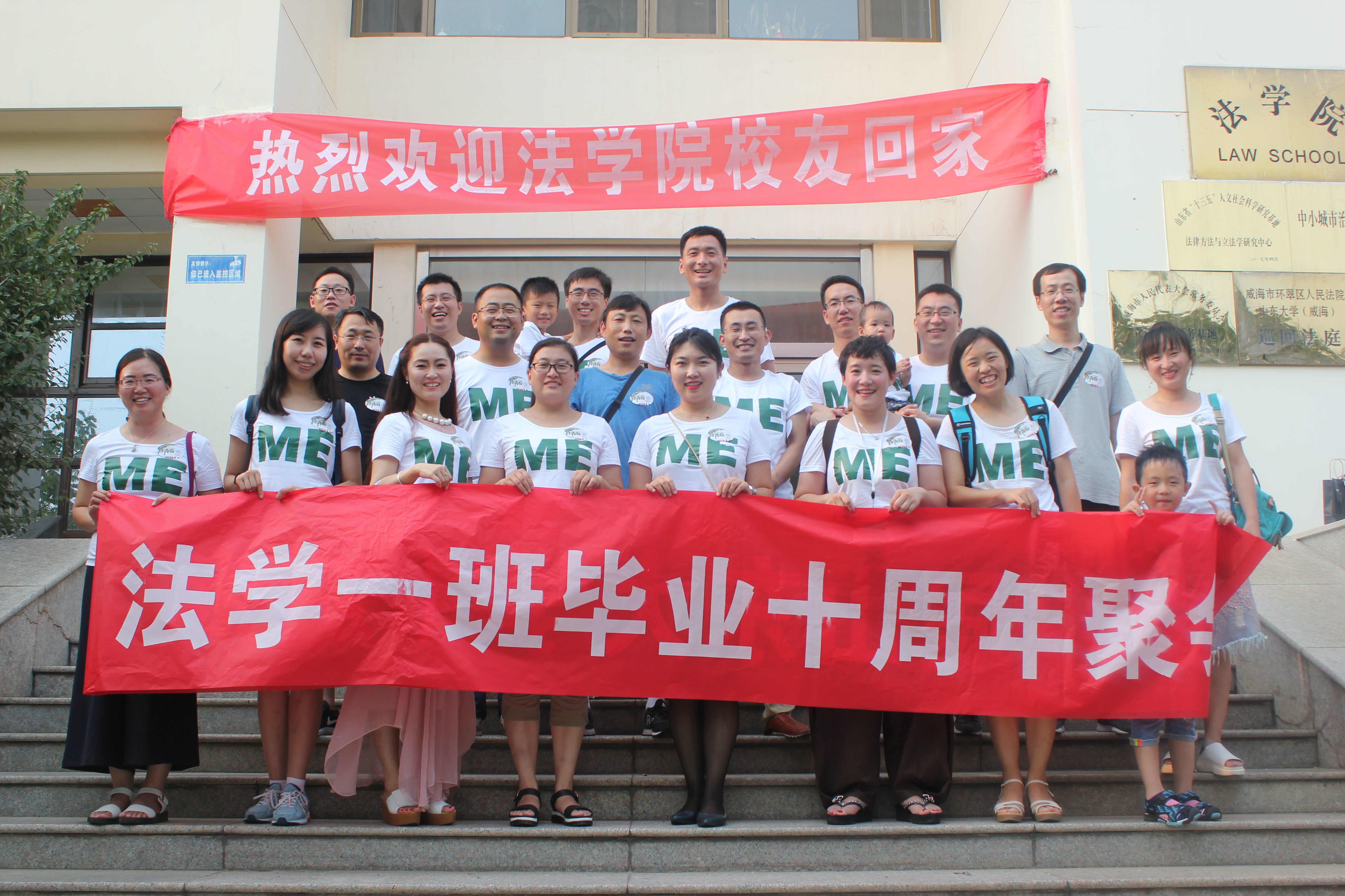rb88体育唯一官网校友回访母校