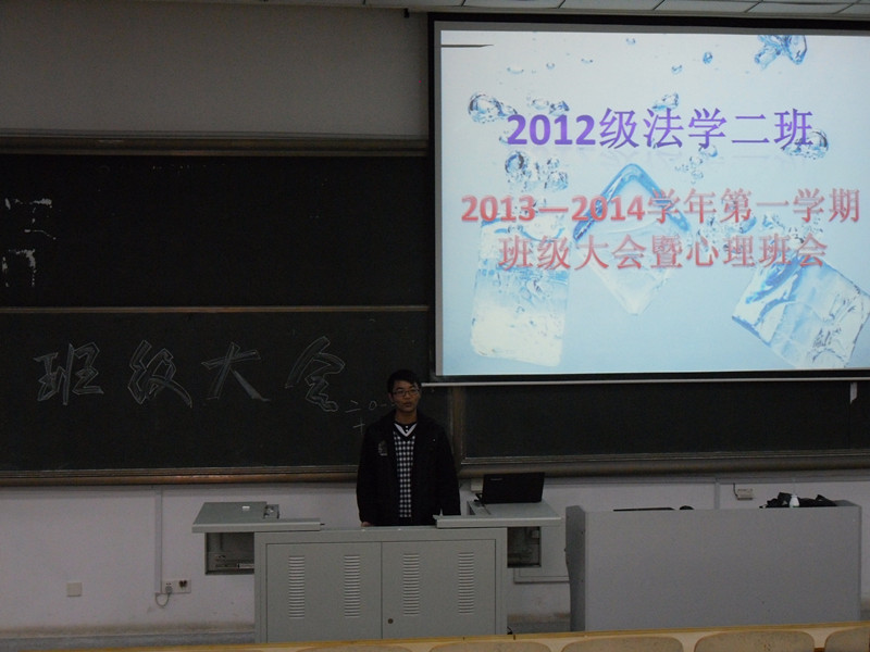 rb88体育唯一官网11月上半月工作简报