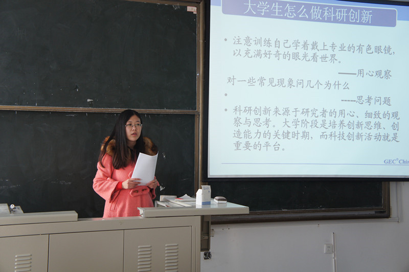 rb88体育唯一官网11月下半月工作简报