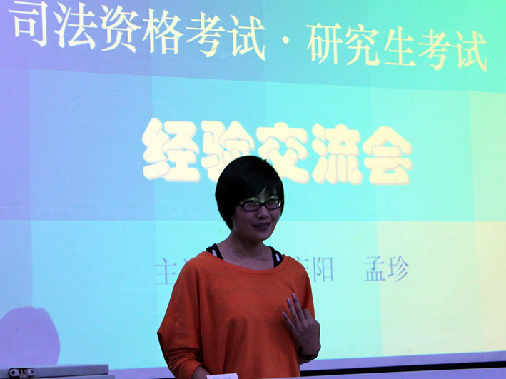 rb88体育唯一官网9月下半月工作简报