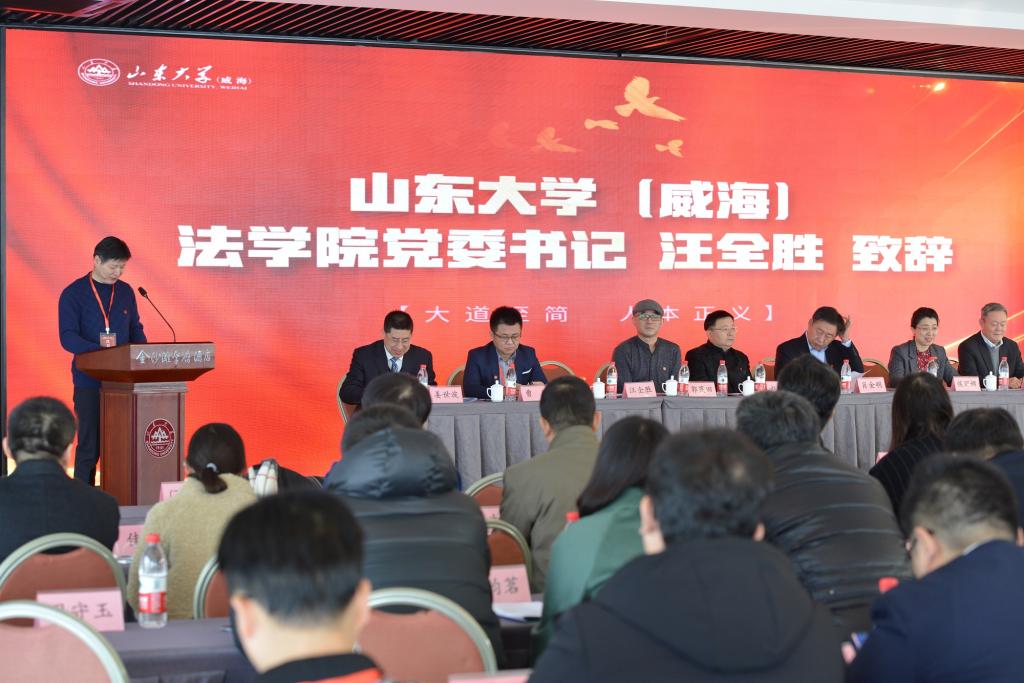 rb88体育唯一官网（威海）隆重召...
