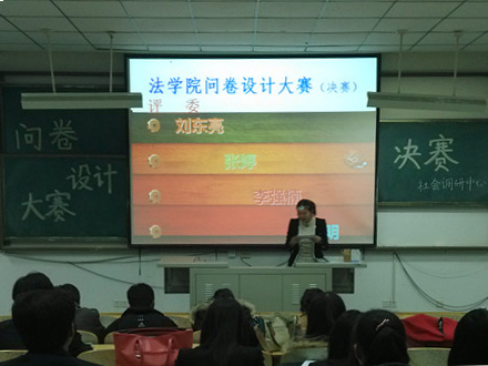 rb88体育唯一官网11月下半月工作简报
