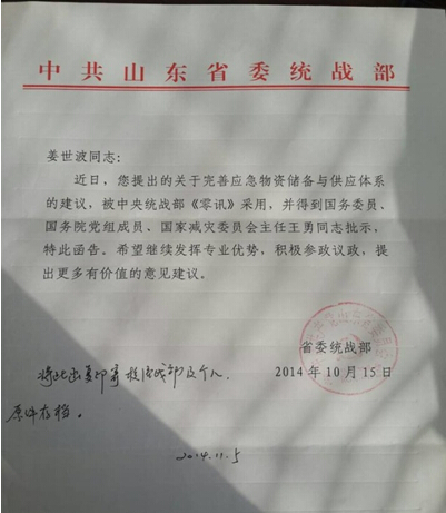 rb88体育唯一官网11月份上半月工作简报