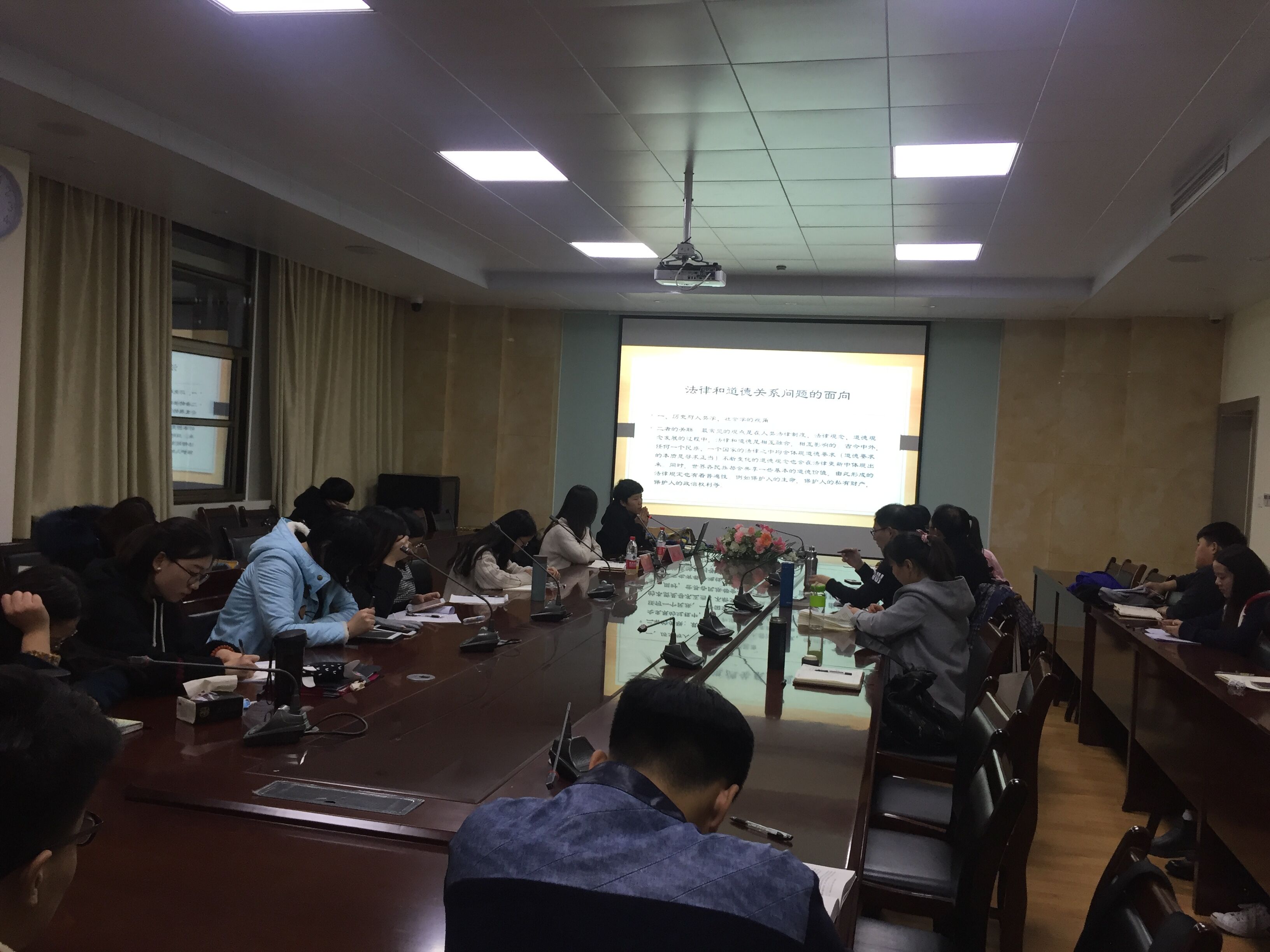 rb88体育唯一官网举办“法律与道德关系问题研究的范式与方法”主题讲座