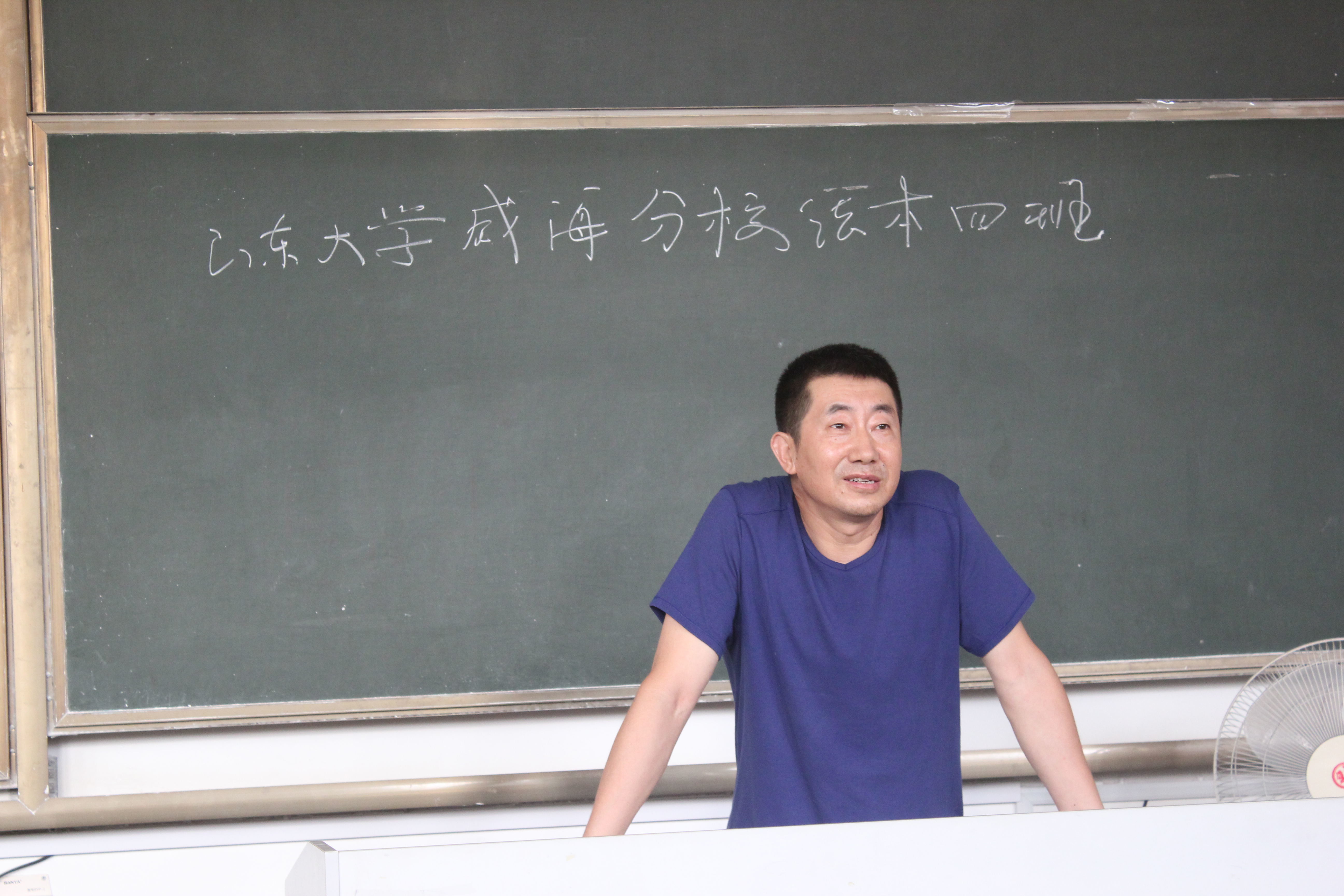 rb88体育唯一官网校友回访母校 rb88体育唯一官网校友回访母校