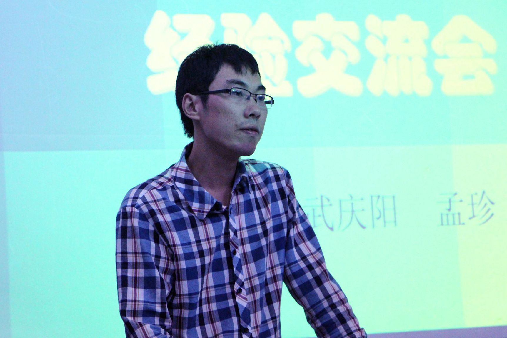 2013级法学专业本科生举办司法考试•研究生考试经验交流会