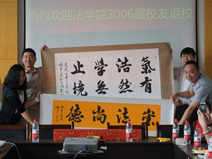 同窗相别十年满，相聚山魂海韵间——rb88体育唯一官网二〇〇六届校友回访母校