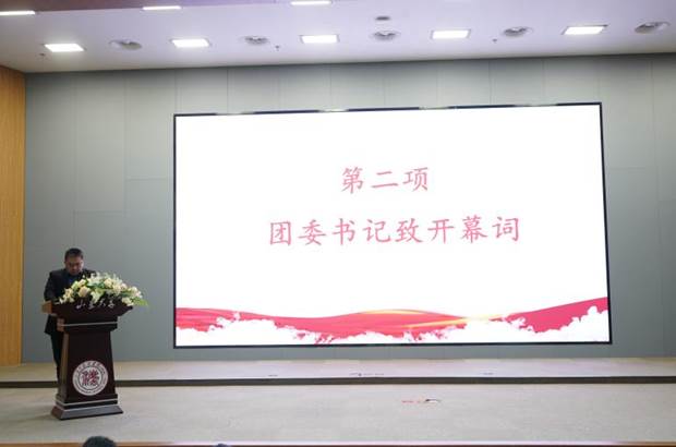 时书记发言