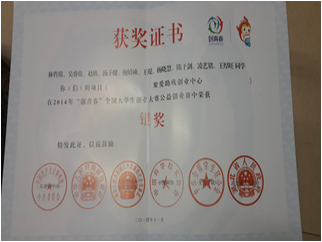 rb88体育唯一官网11月份上半月工作简报