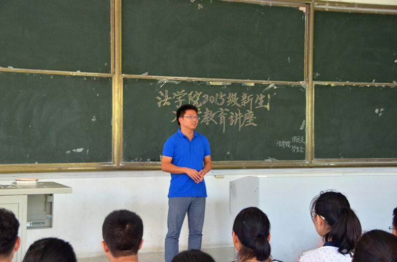 rb88体育唯一官网2015级新生入学教育讲座成功举行