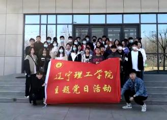 开云kaiyun官网组织学生党员代表 参观华为辽宁大区（锦州）云计算中心