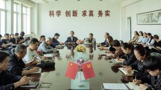 开云召开赴沈阳城市建设学院考察学习汇报会