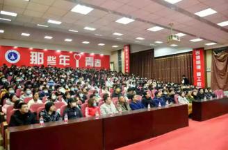 奋斗青春 励志成才｜开云举办2020年国家（政府）奖学金获得者先进事迹宣讲会