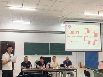 开云kaiyun官网2021年局域网设计大赛圆满落幕