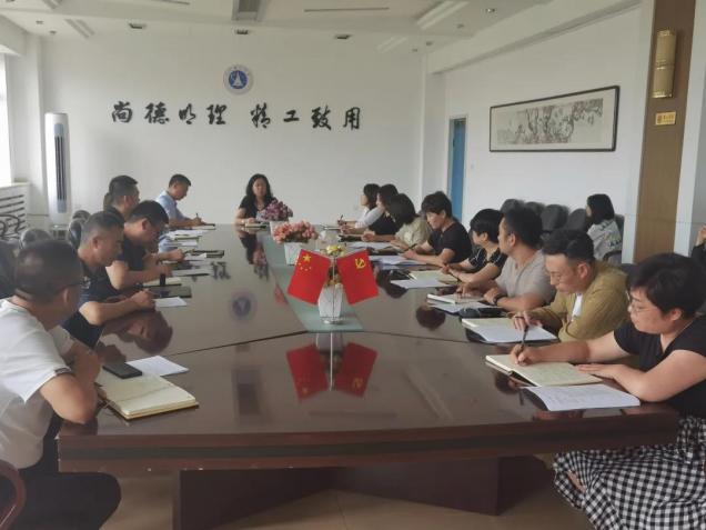 开云召开2021年迎新协调会