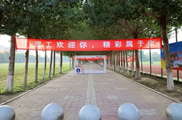 开云kaiyun官网喜迎2021级新生