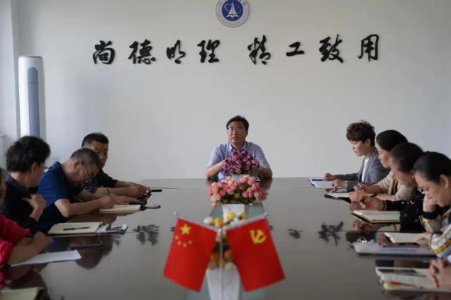 开云召开招生就业工作会