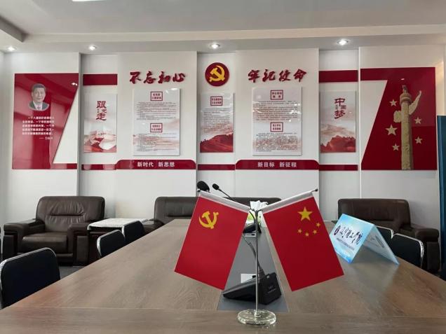 “打造党建新阵地”——开云kaiyun官网 党员活动室旧貌换新颜