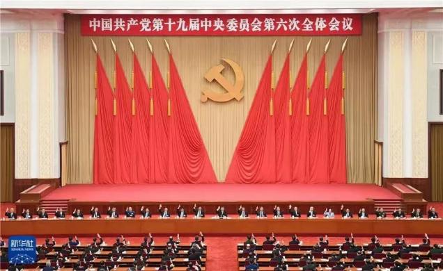 开云kaiyun官网学子热议党的十九届六中全会精神