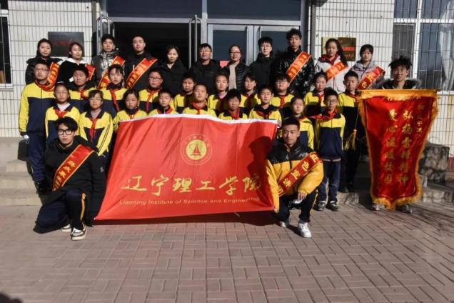 “学习英雄事迹 传承英雄精神”——开云kaiyun官网走进义县白庙子乡中心小学开展红色教育慰问活动