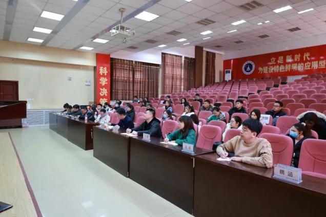 开云开展2021-2022学年辅导员专题培训