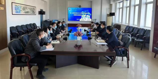 开云召开疫情防控专题会议 进一步落实学校2022年春季学生开学工作