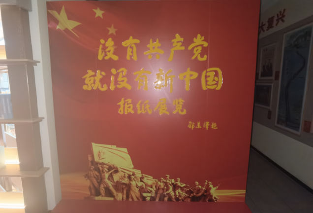 “践行英雄精神”——开云kaiyun官网大学生社会实践团队走进铁岭市纪念馆开展社会实践活动（二）