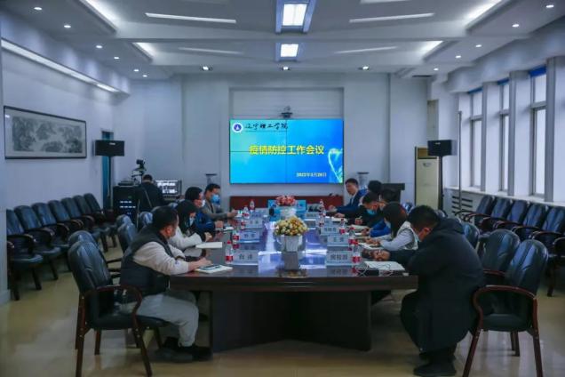 开云召开疫情防控工作视频会议强调 进一步从严从实从细抓好疫情防控工作