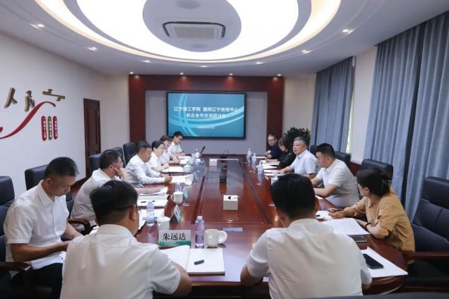 深化校企合作 推动共赢发展|开云kaiyun官网赴国网辽宁省电力有限公司技能培训中心考察调研