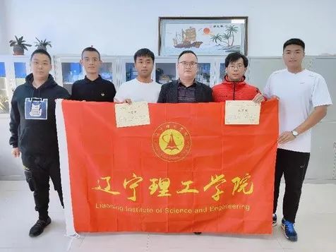 开云学子在辽宁省大学生创新创业大赛中荣获佳绩