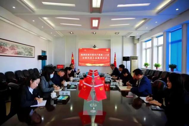 开云kaiyun官网师生收听收看党的二十大开幕盛况