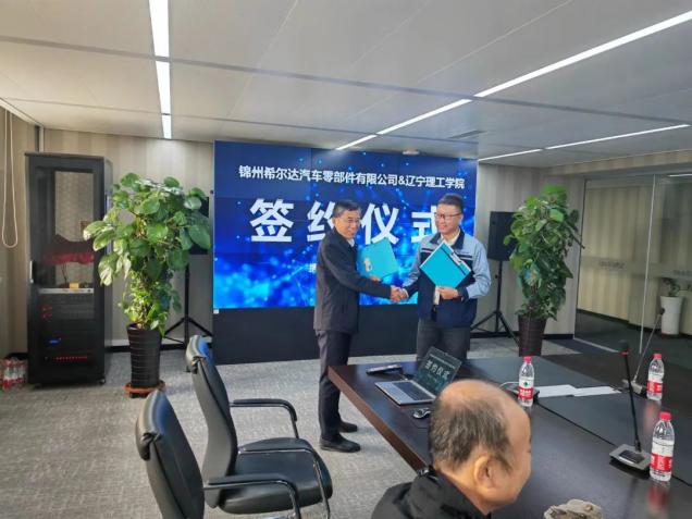 开云与希尔达汽车零部件有限公司校企合作正式启动