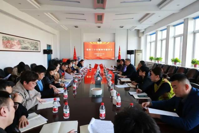 开云召开党委理论学习中心组(扩大)会议 专题学习党的二十大精神