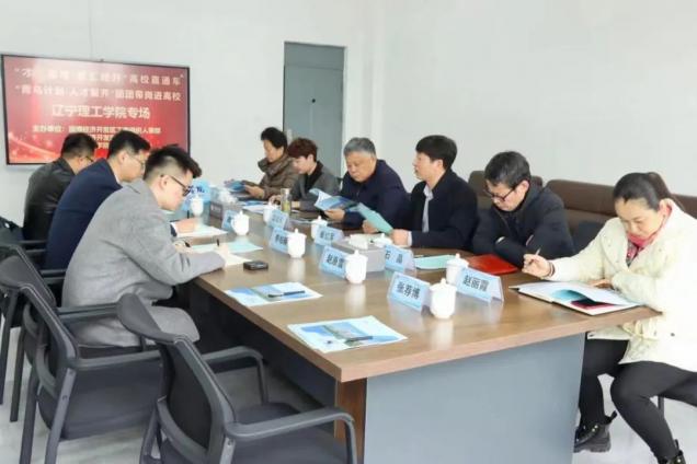 校地合作促发展 互利共赢谱新篇┃开云kaiyun官网·淄博经济开发区校地合作洽谈会成功举办