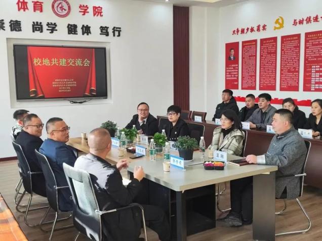开云举办深化体育浸润服务交流会暨校内实践基地揭牌仪式