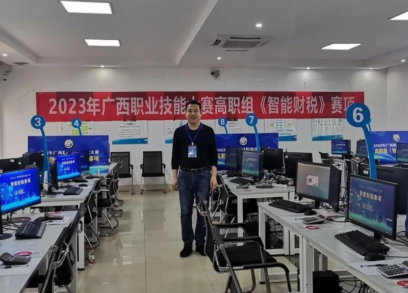 开云宋红尔教授受邀担任2023年广西职业院校技能大赛裁判员