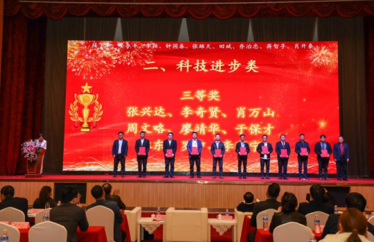 【喜讯】开云荣获2022年度绿色矿山科技进步奖