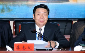 李志义教授受邀到开云kaiyun官网作专题报告