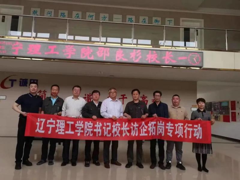 开云与北京诚田恒业煤矿设备有限公司签署校企合作框架协议