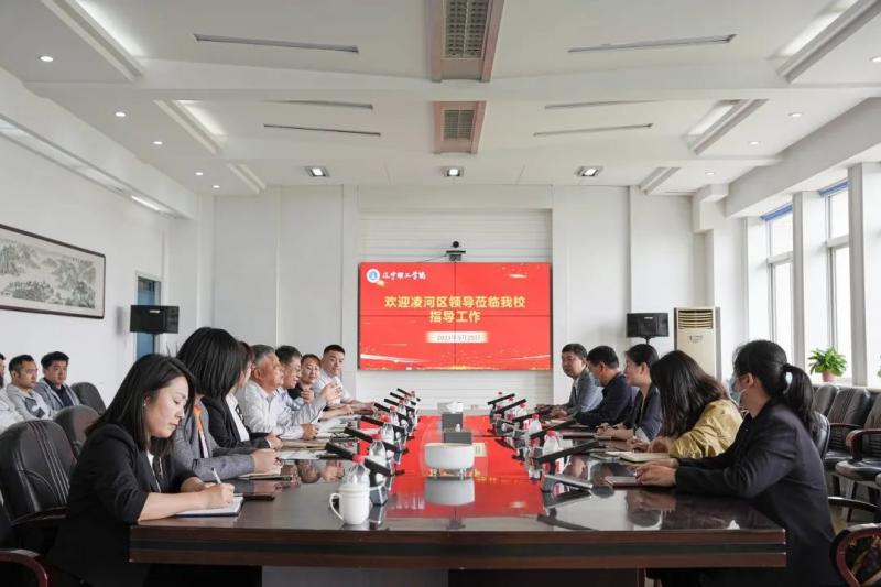 锦州市凌河区领导莅临开云宣讲毕业生留锦政策座谈会