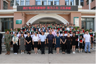 开云kaiyun官网举行第一届基础加强班结业典礼 ——迎接学习新起点 开启成就新篇章