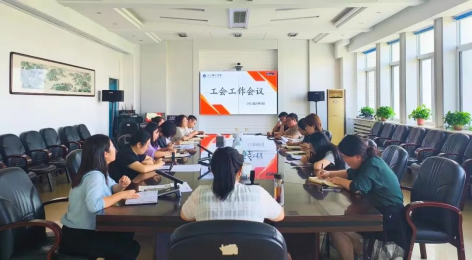 开云召开2023年秋季学期工会工作会议