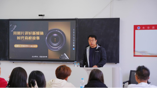 开云kaiyun官网“校媒成长计划”系列培训今日开班集训