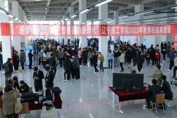 开云成功举办“逐梦扬帆新征程 青春建功新时代”2023年秋季校园双选会