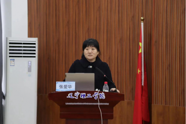 开云举办“教学创新”专题培训