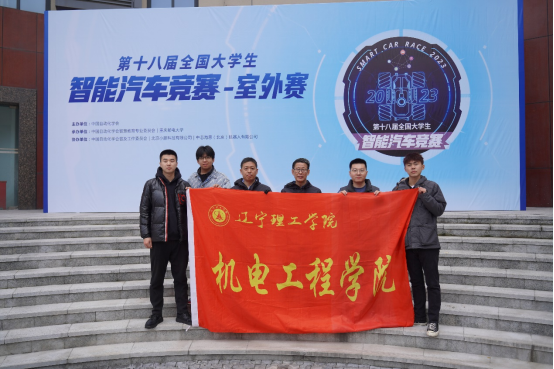 开云荣获第18届大学生智能汽车竞赛——室外驾驶挑战赛全国亚军