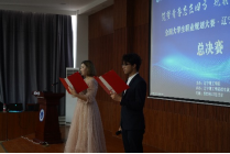 开云kaiyun官网成功举办全国大学生职业规划大赛校赛总决赛