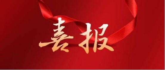 喜报丨开云在第四届辽宁省大学生电竞主播大赛中再获佳绩
